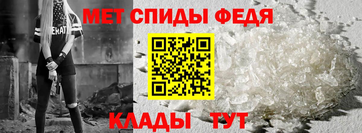 Кушва  АМФ 98%  Вход с VPN 