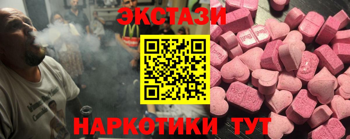 Конопля  Alpha-PVP СОЛЬ кристаллы  Кушва  Вход с VPN  МЕФ   MDMA 