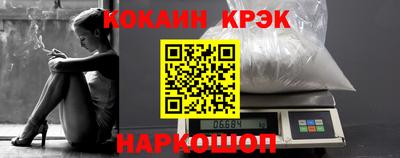 mix Донской