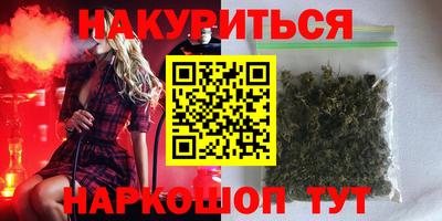 гашишное масло Иваново