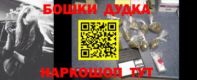 дистиллят марихуана Донецк
