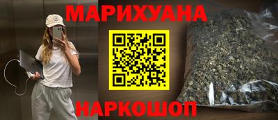 дистиллят марихуана Донецк