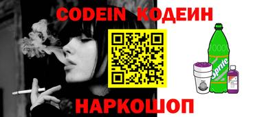 индика Ивантеевка