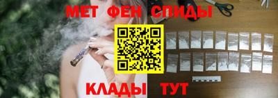 гашишное масло Иваново