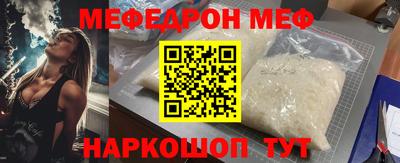 mix Донской