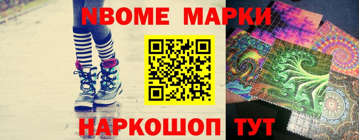 Кушва  LSD-25 экстази ecstasy  Вход с VPN 
