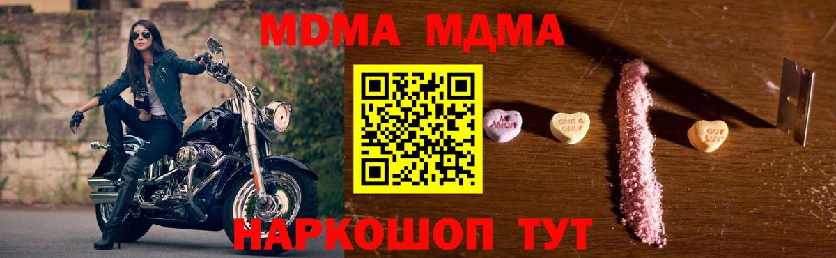 МДМА VHQ Кушва