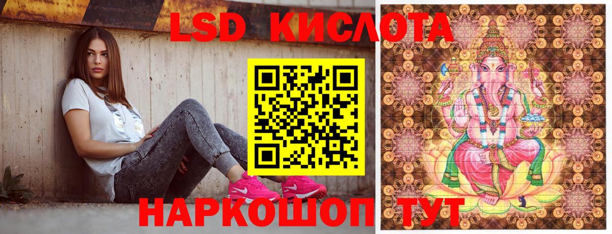 Кушва  Марки N-bome 1500мкг  Наркотические марки  Вход с VPN 