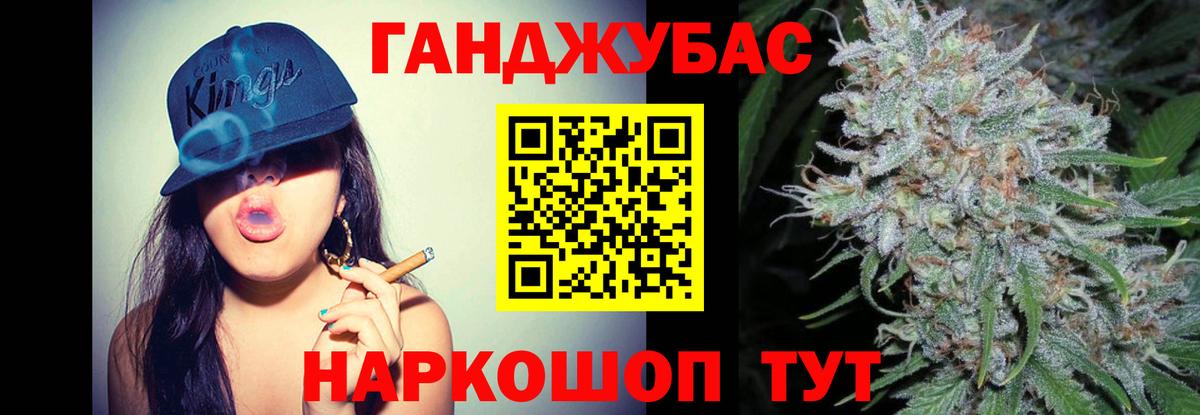 Конопля семена  Каннабис MAZAR  Вход с VPN  Бошки Шишки OG Kush  Кушва 